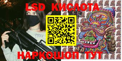 экстази Тулун