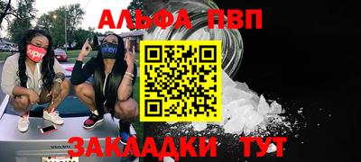 героин Туймазы