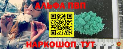героин Туймазы