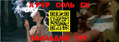 героин Туймазы