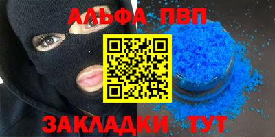 героин Туймазы