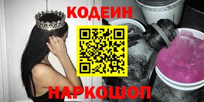 героин Туймазы