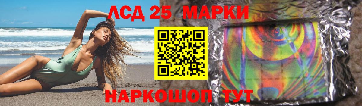 Симферополь  Лсд 25 экстази кислота  Вход с VPN 