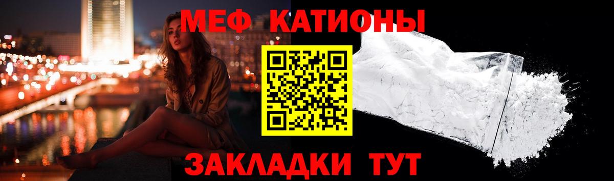 Симферополь  МЯУ-МЯУ мука  МЕФ  Вход с VPN  МЕФ 