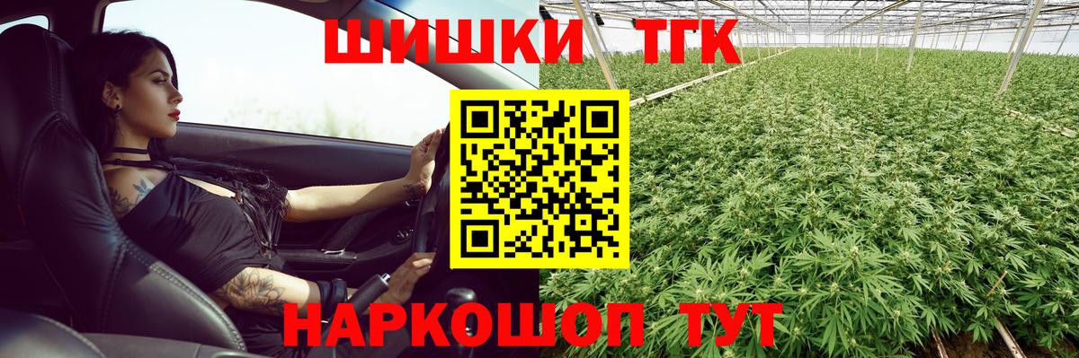Симферополь  МАРИХУАНА MAZAR  Бошки марихуана THC 21%  Бошки Шишки сатива  Вход с VPN  Канабис тримм 